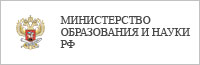 minobrnauki